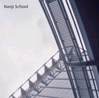 Kanji School – self-titled album